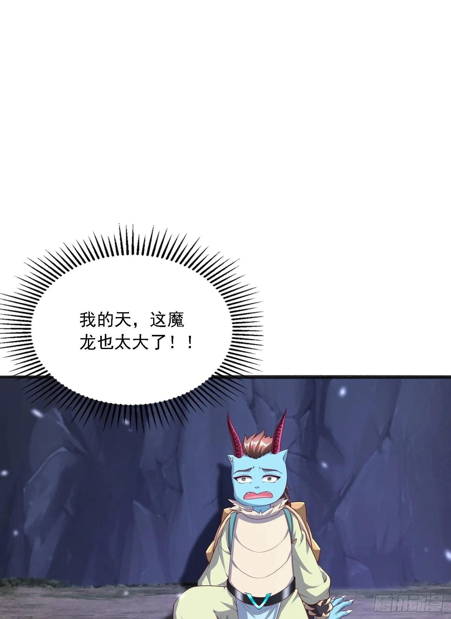 41 魔龙1