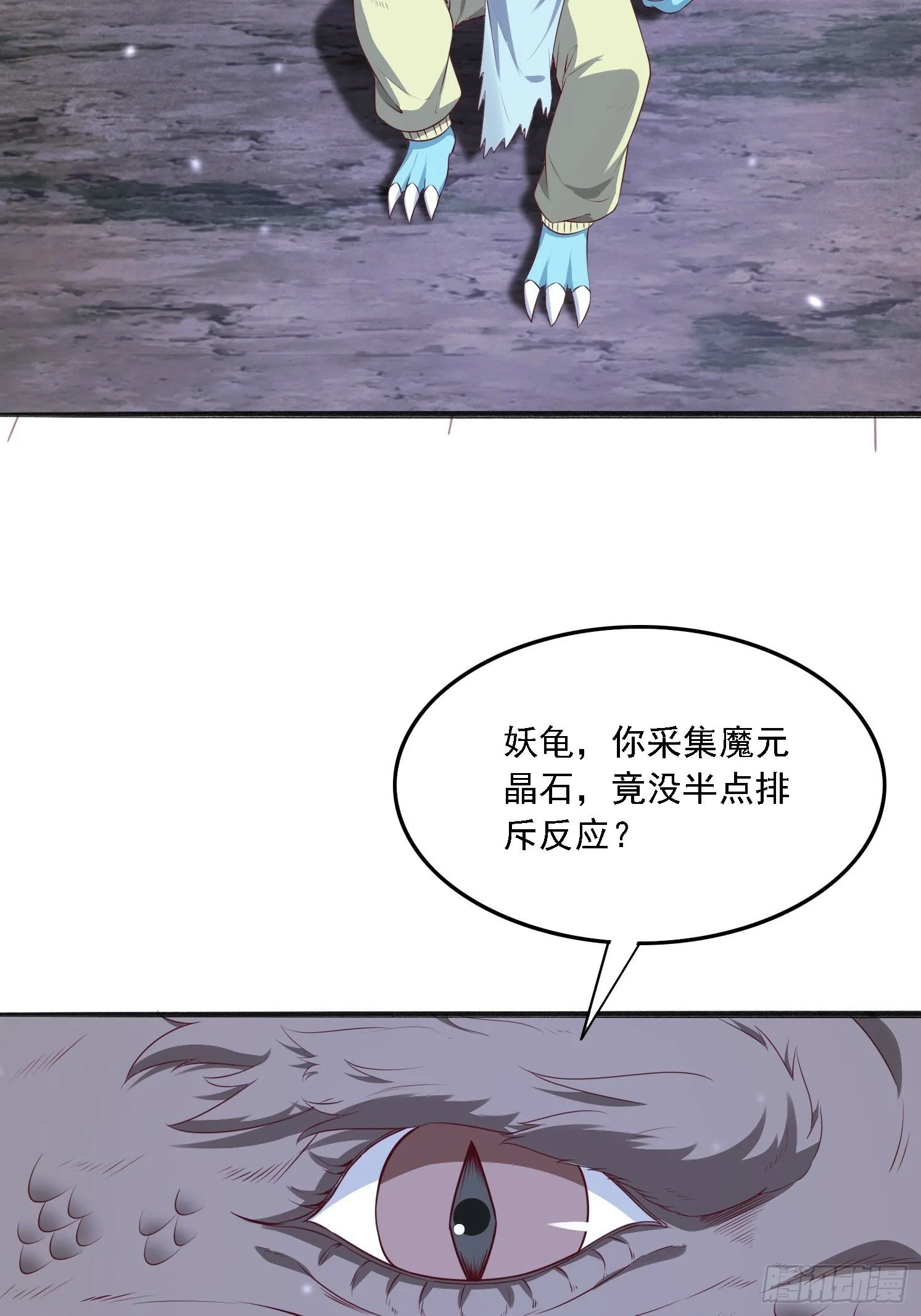 41 魔龙2