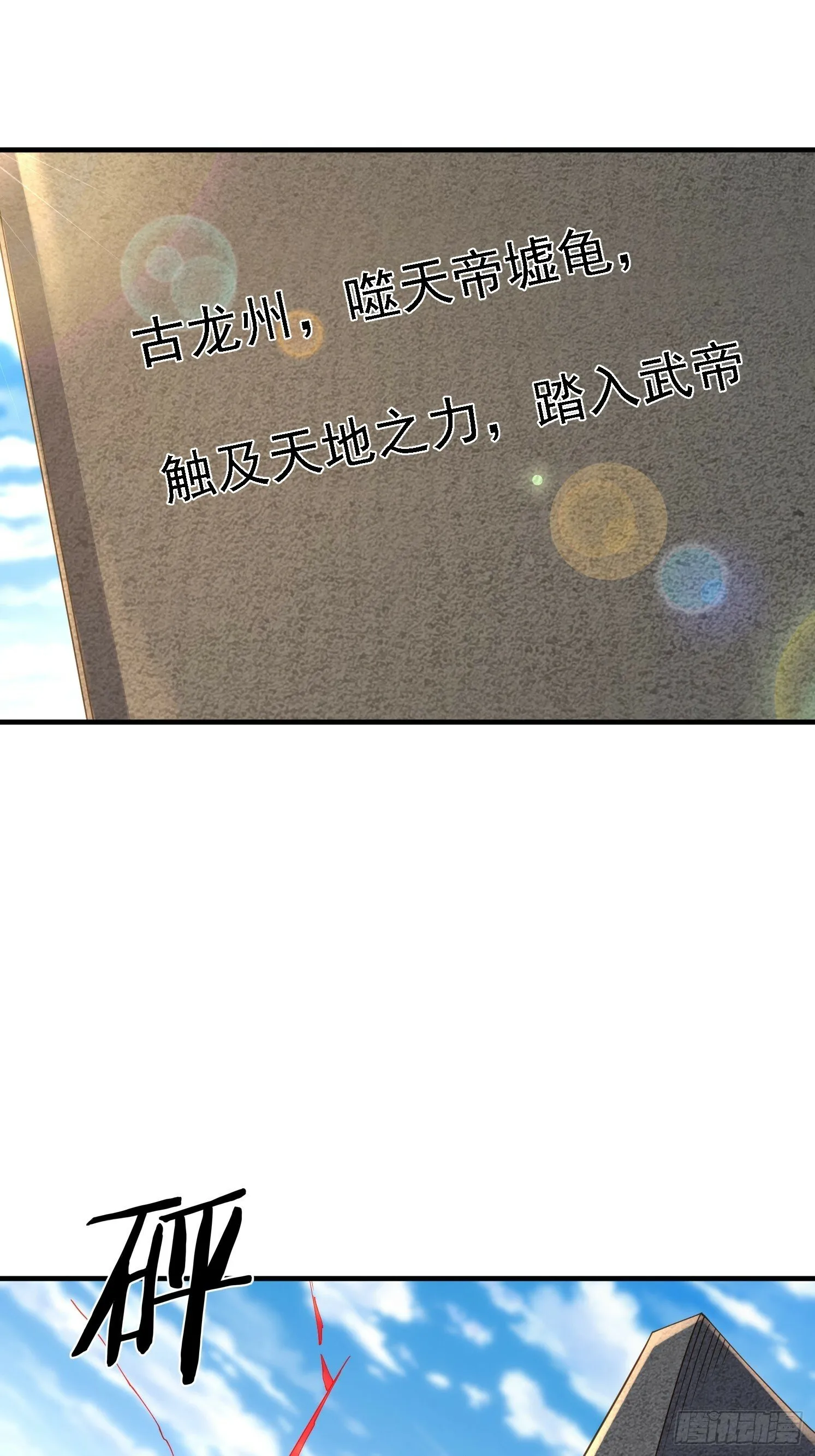 84 愿赌服输~1