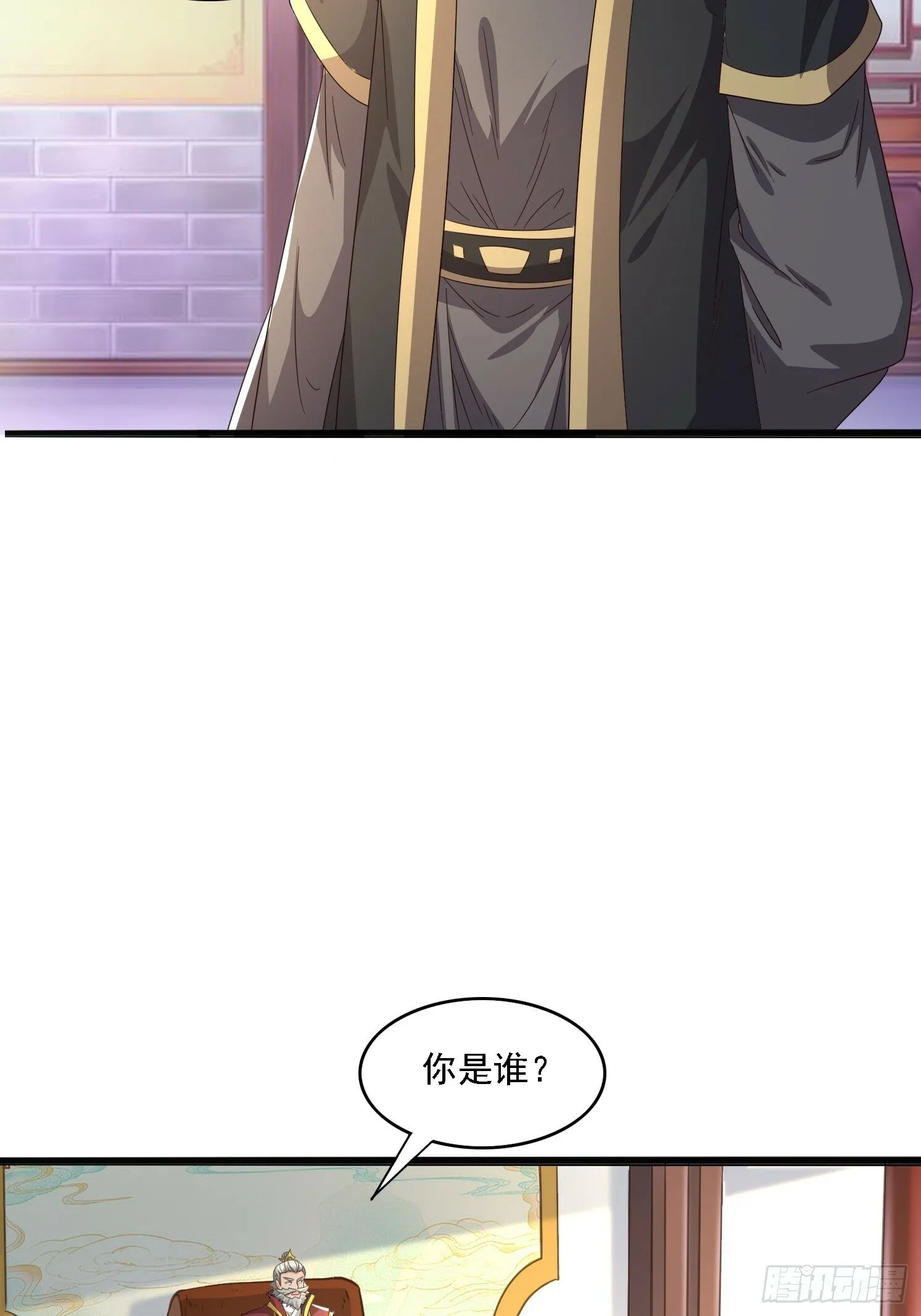 天啊我变成了龟免费阅读漫画完整版漫画,05 危机出现5图