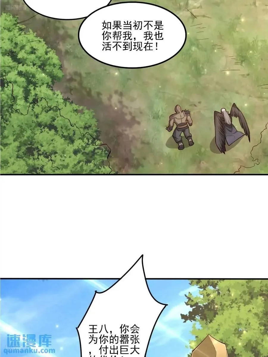 126 白泽州！2