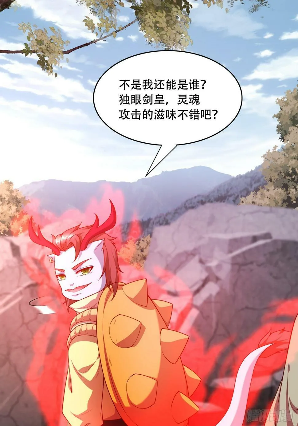 天啊我变成了龟免费阅读漫画完整版漫画,50 额外奖励1图