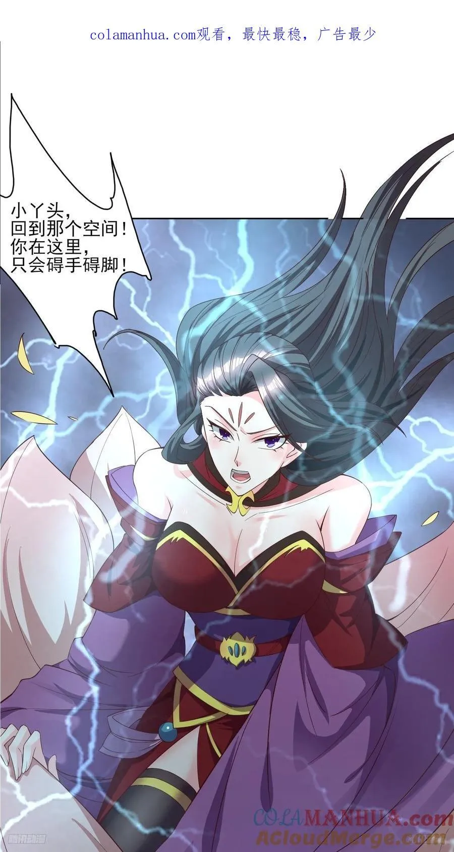 天啊我变成了龟免费阅读漫画完整版漫画,100 来不及了1图
