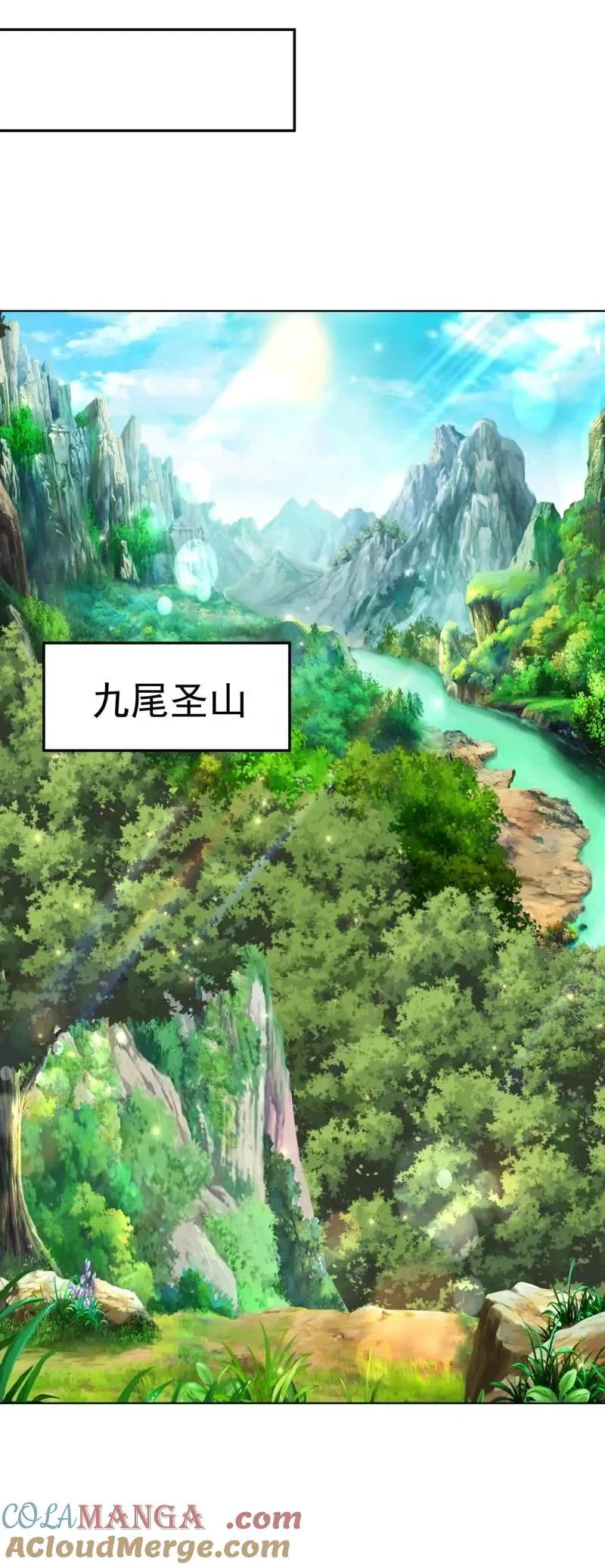 天啊我变成了龟免费阅读漫画完整版漫画,第134话 133 不选就是找死5图