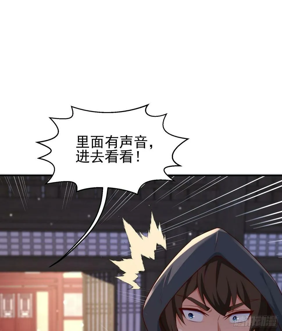 天啊我变成了龟免费阅读漫画完整版漫画,52 闯关2图