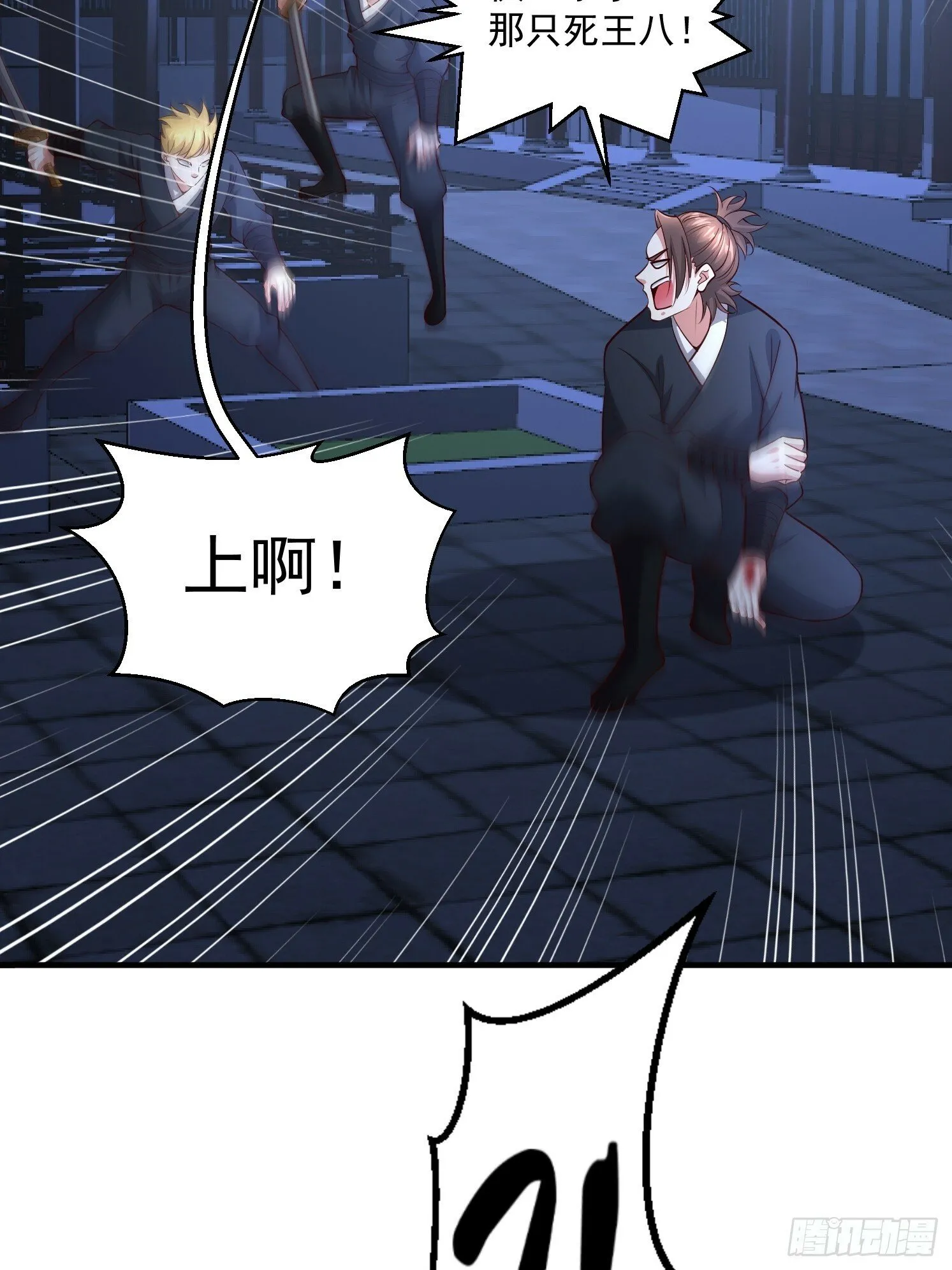 03.霸气龟龟1