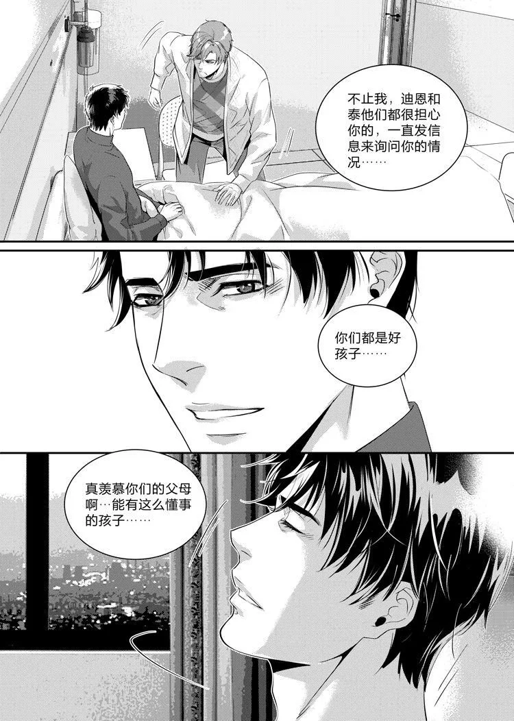 第二十六话（中）1