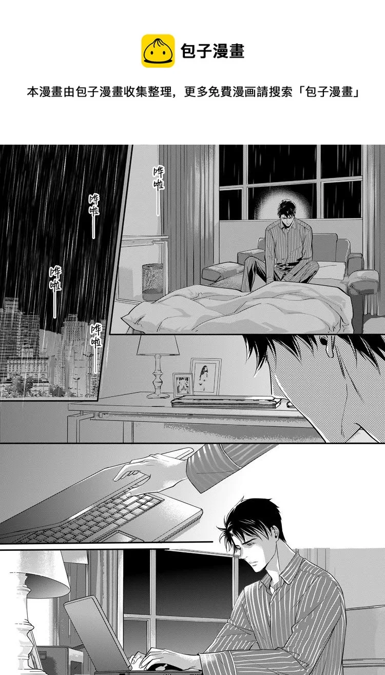 第八话（下）0