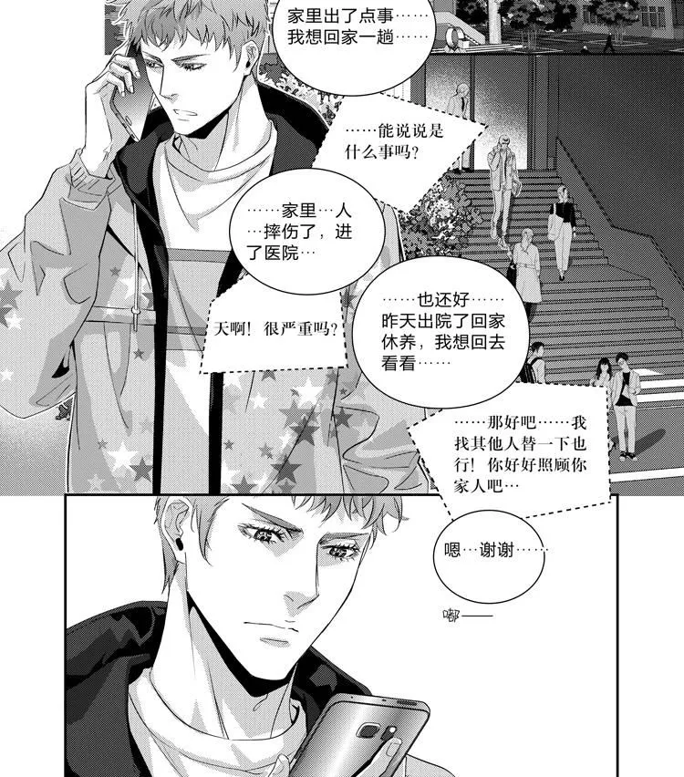 第二十八话（中）0