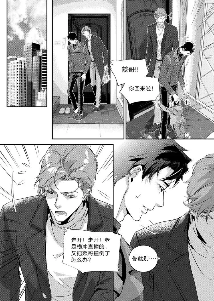 第二十八话（中）2