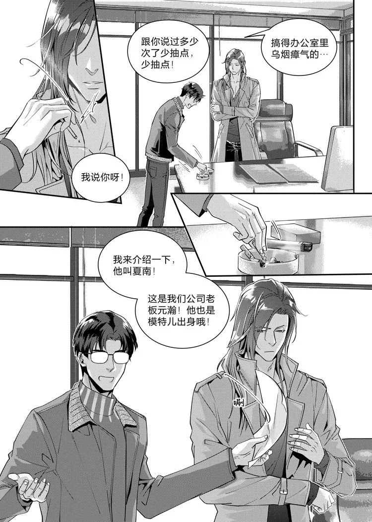 第十四话（下）2