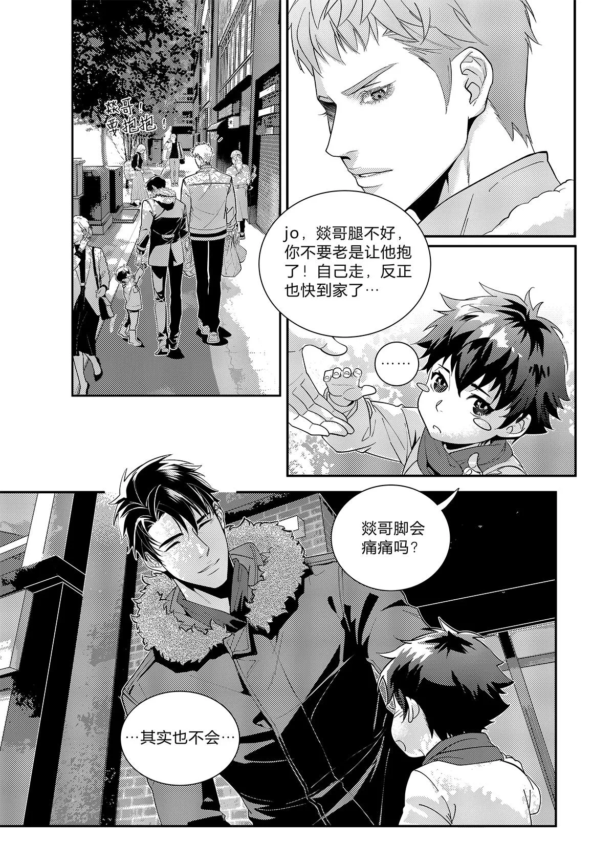 第三十一话（中）0