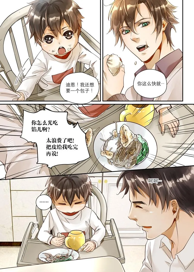 第四话（下）1