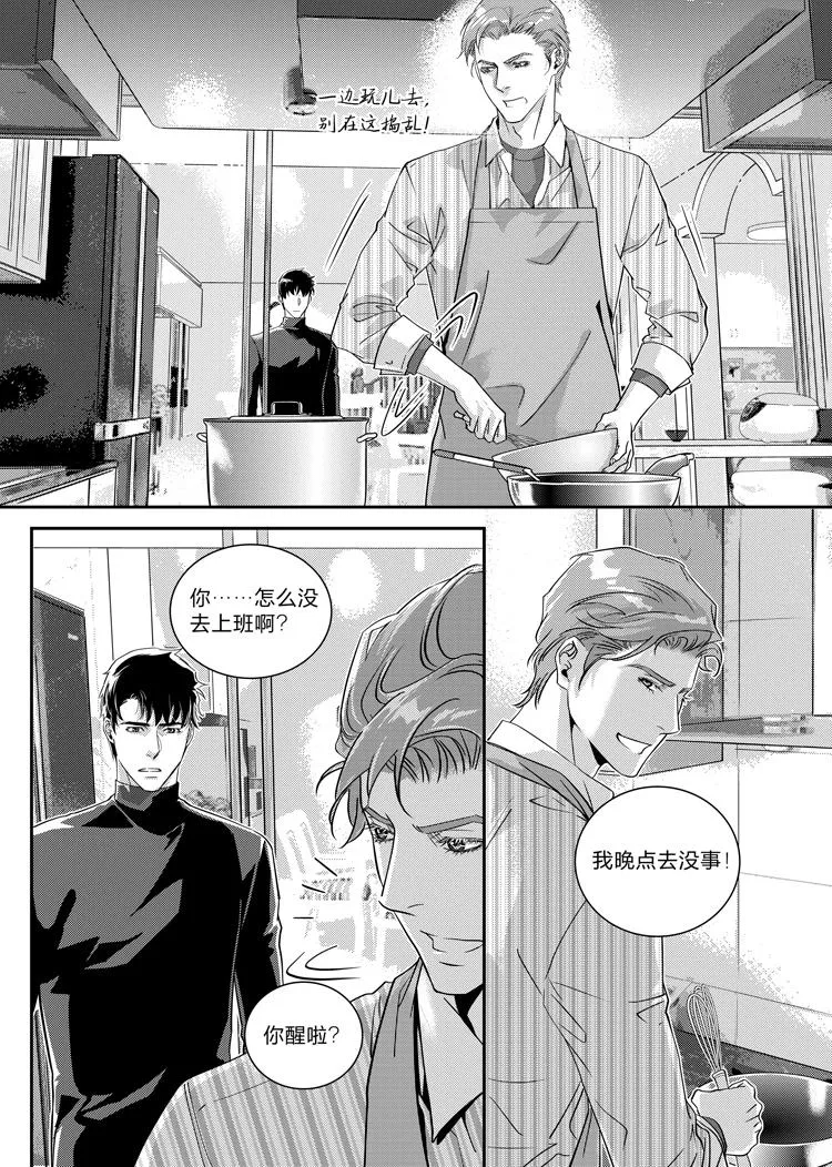 第二十四话（上）1