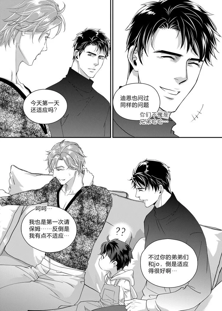 第六话（下）1