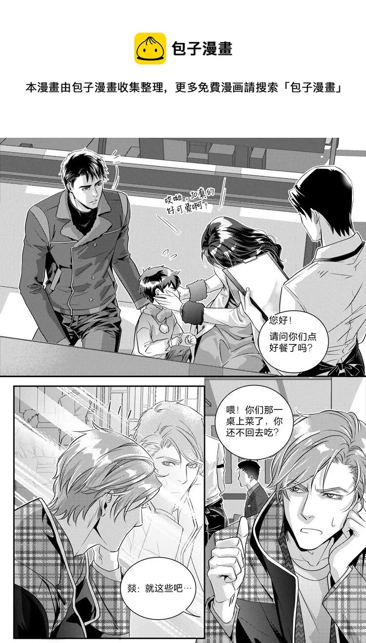 第十六话 （下）0
