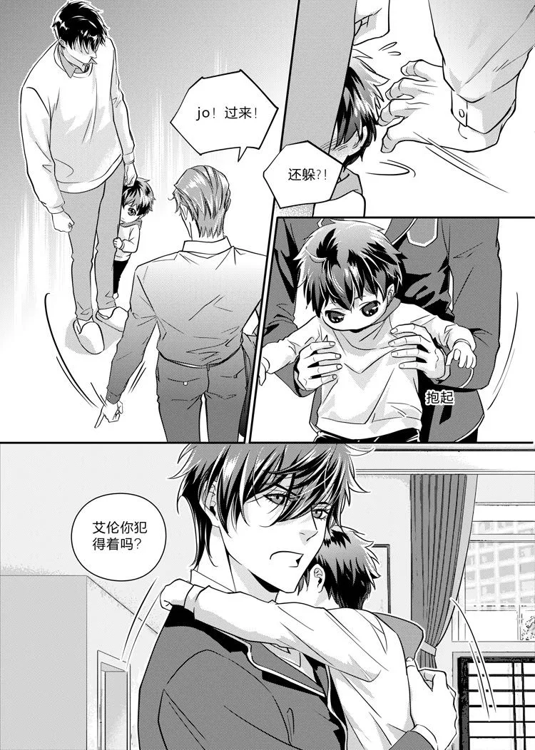 第十话（上）1