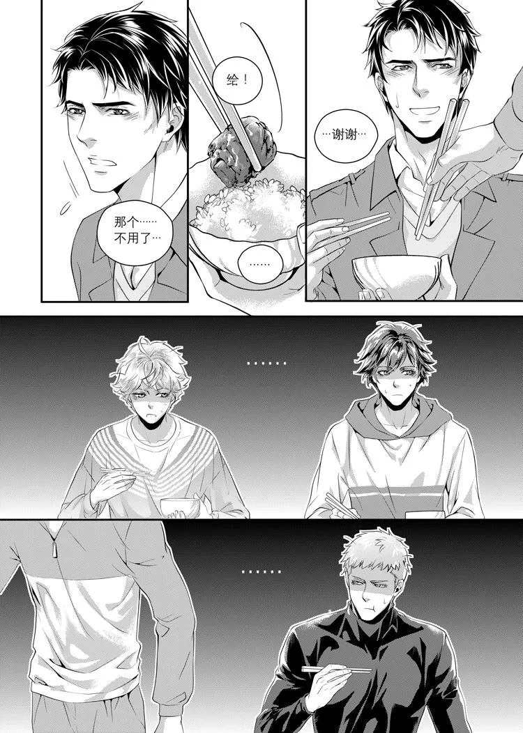 兄弟共同建房子有一方无妻无子女去死后最终房子产权归谁所有漫画,第三话（下）4图