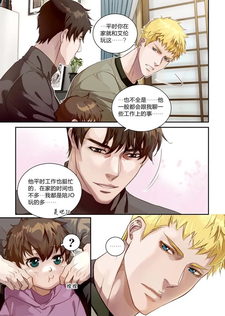 第二十八话（下）2