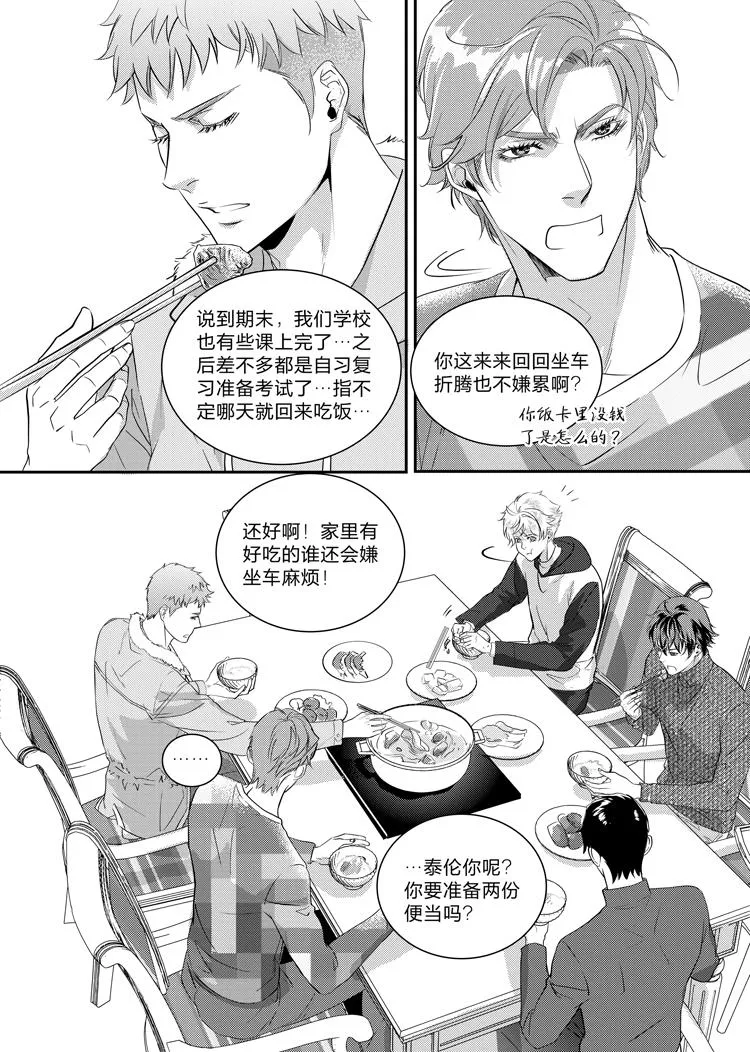 第二十五章（下）3