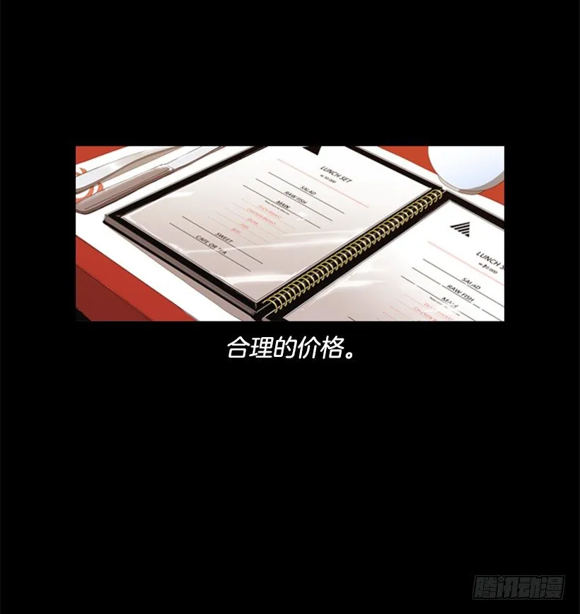 序章4