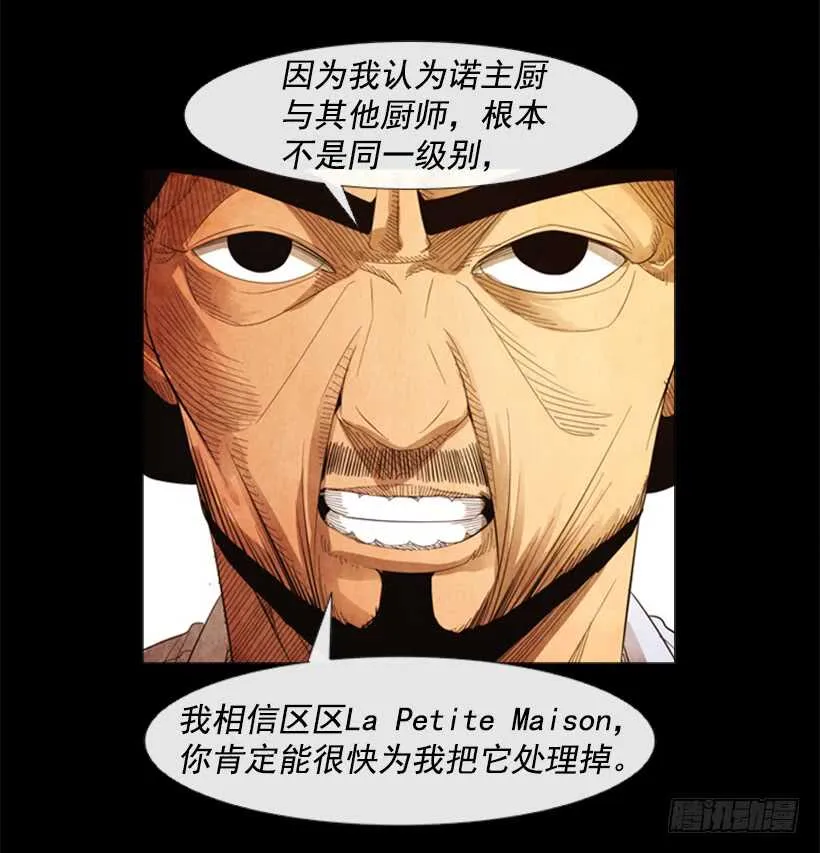59.油嘴滑舌的家伙2