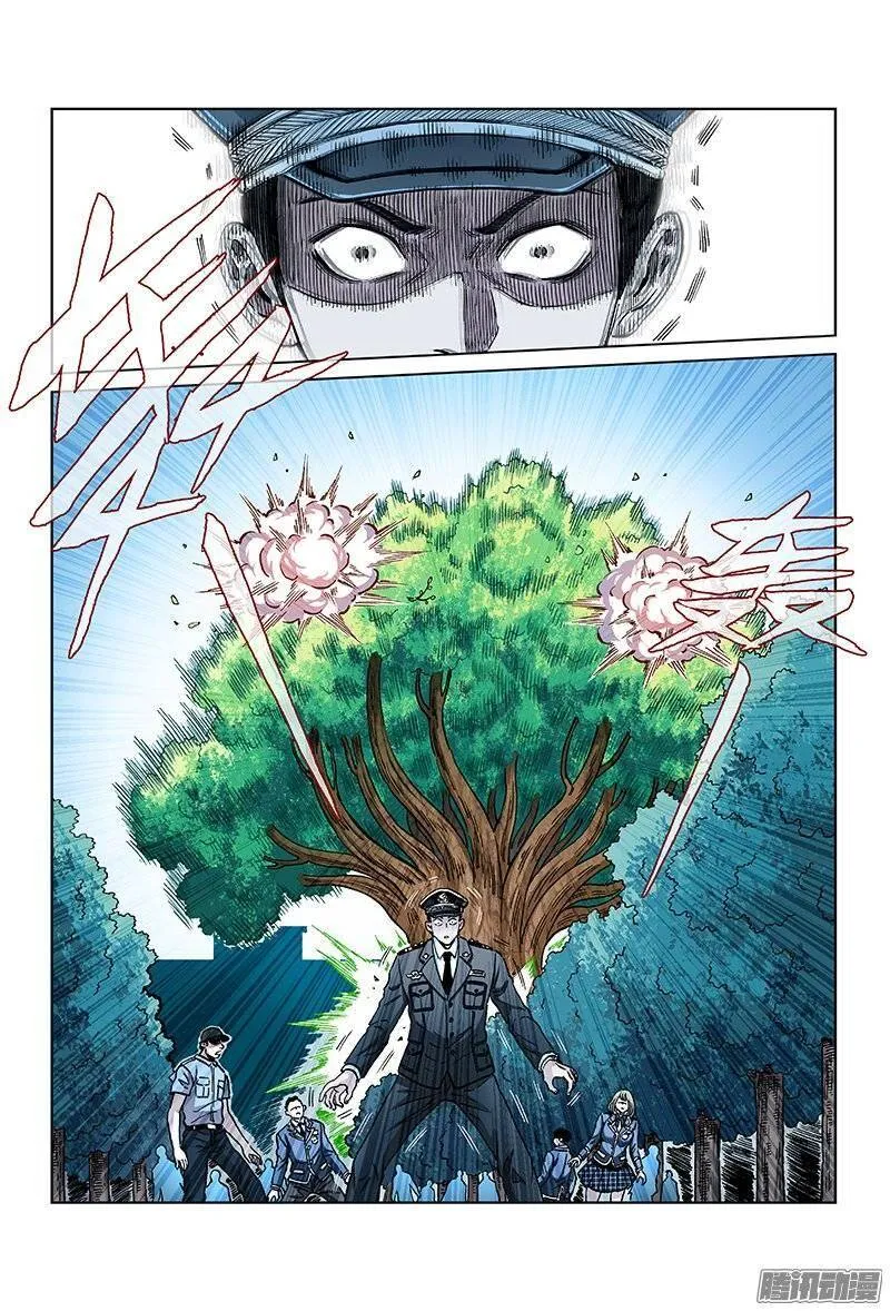 第一三三话·潜在的危机1