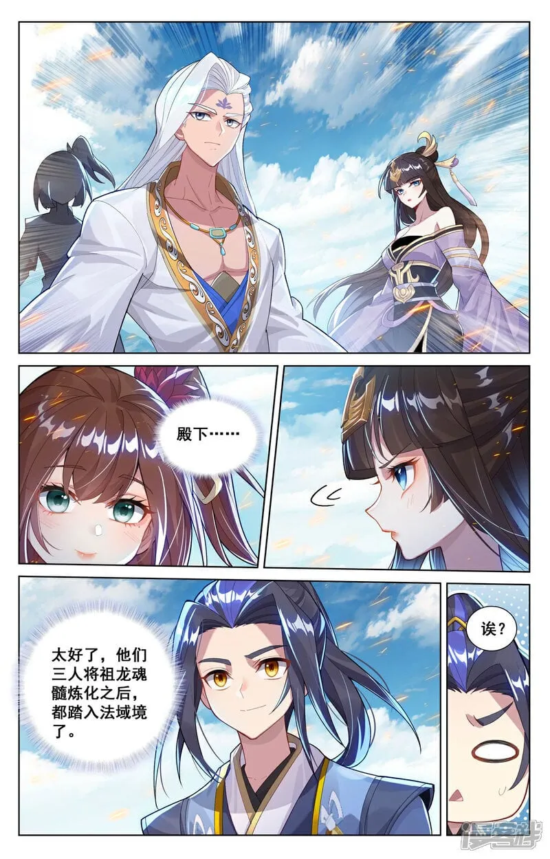 第612话下 你我算账4