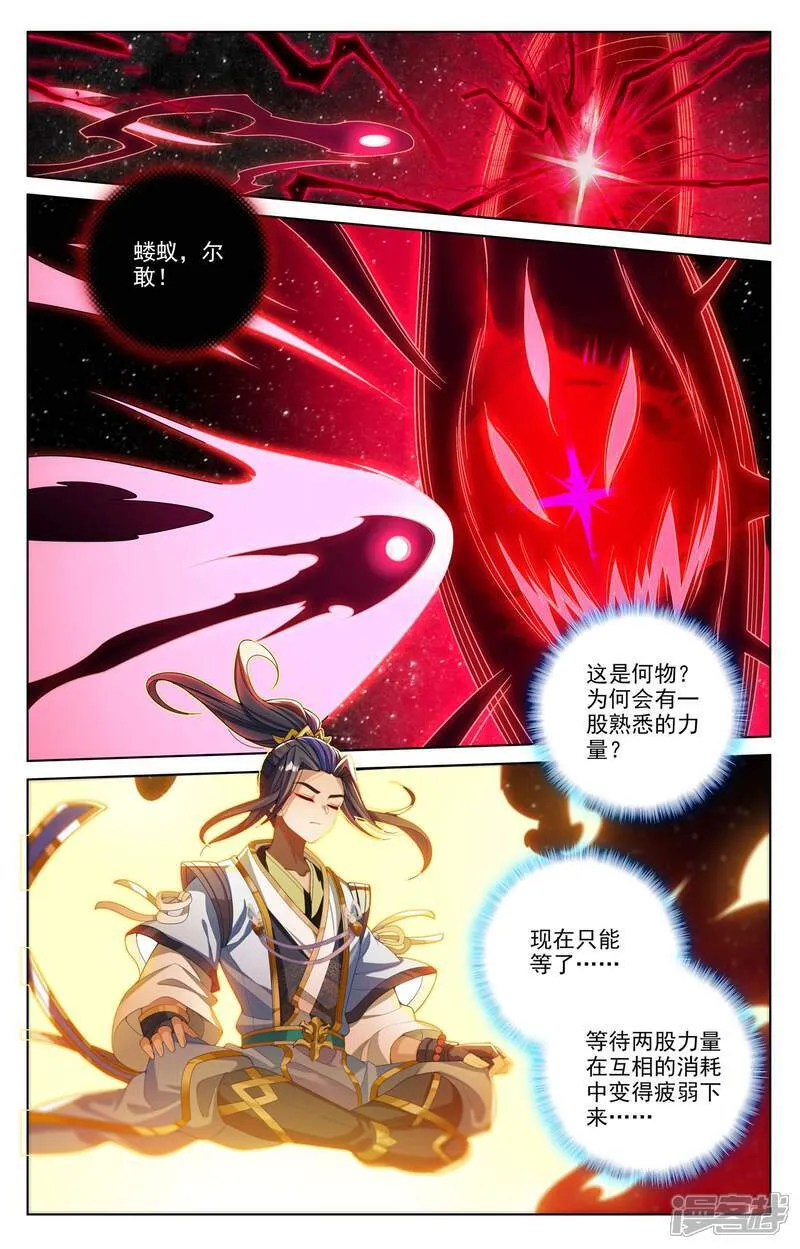 第644话下 反攻圣族2