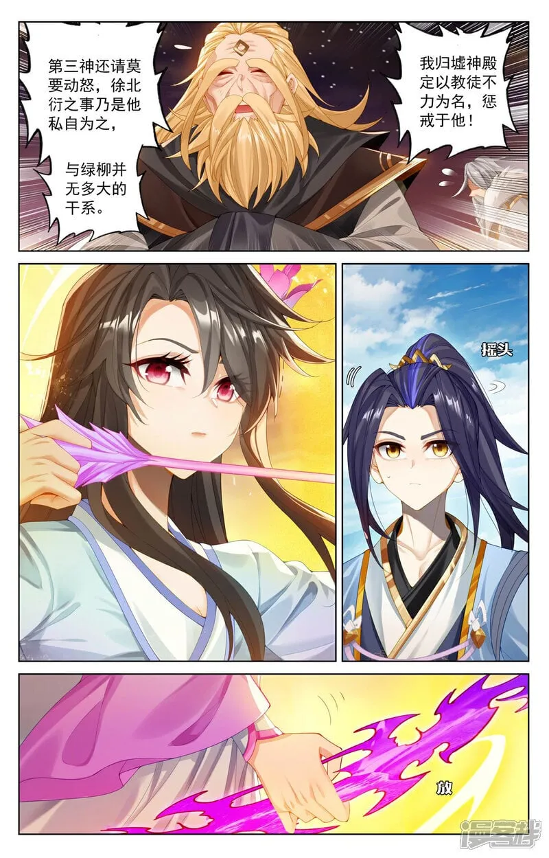 第615话上 炼丹修炼1
