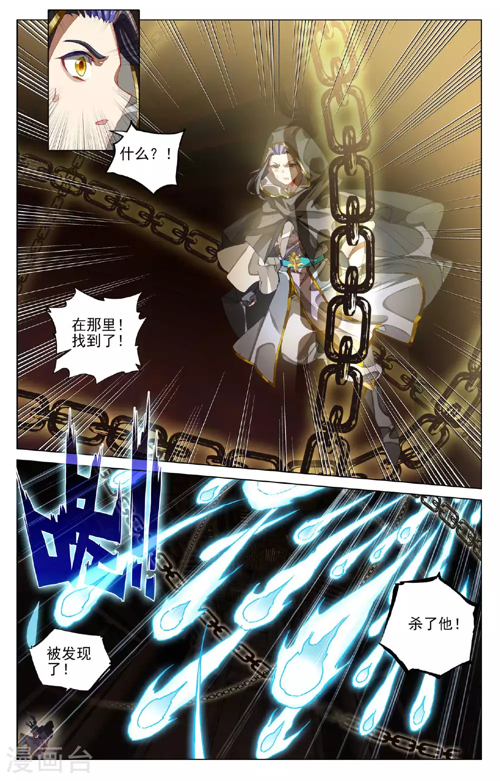 第487话下 给我打他4