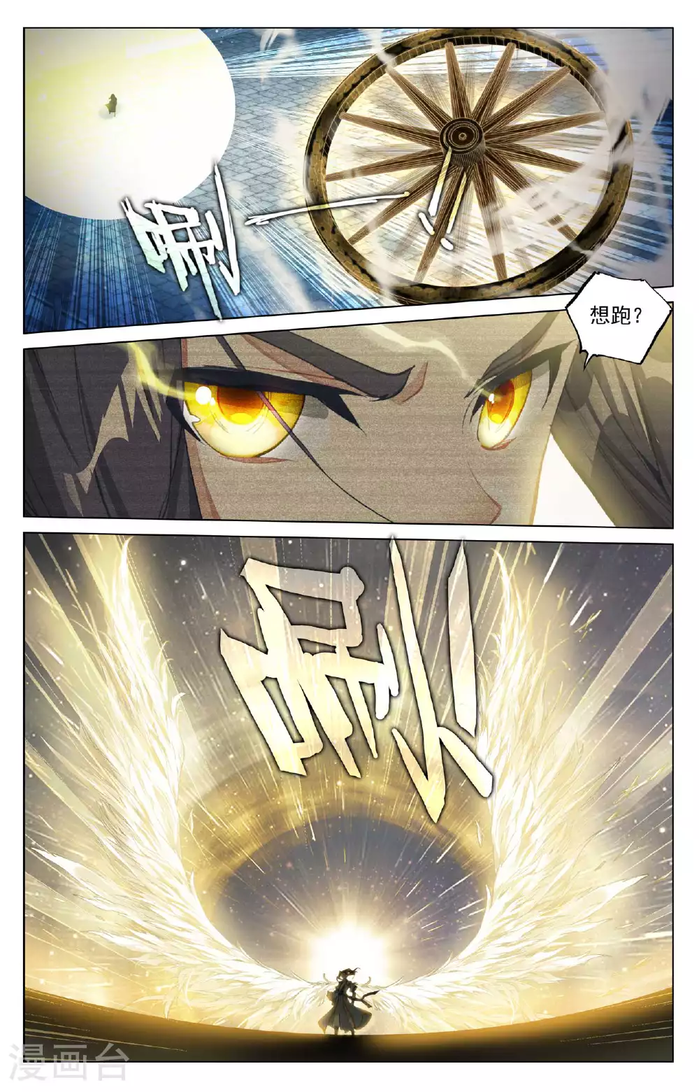第501话下 再战陆庆1