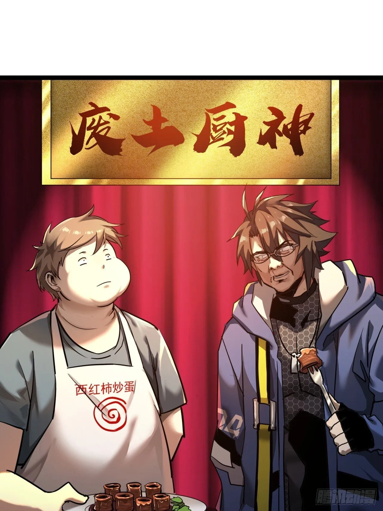23话  这游戏正经吗0