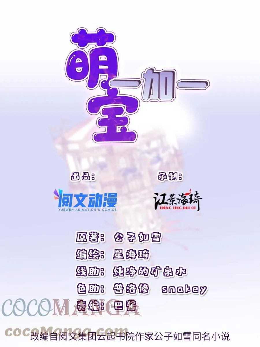 单更 公告3