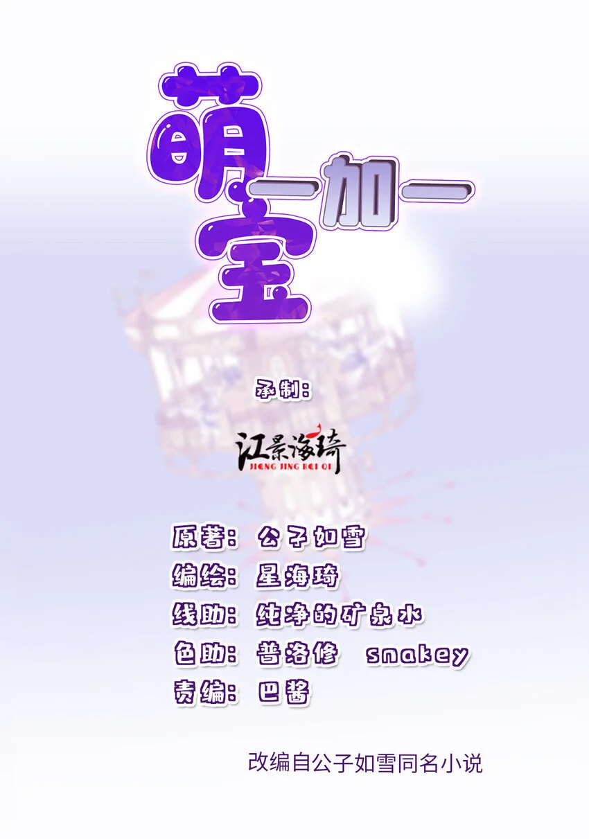 279 古拉皇室公主0