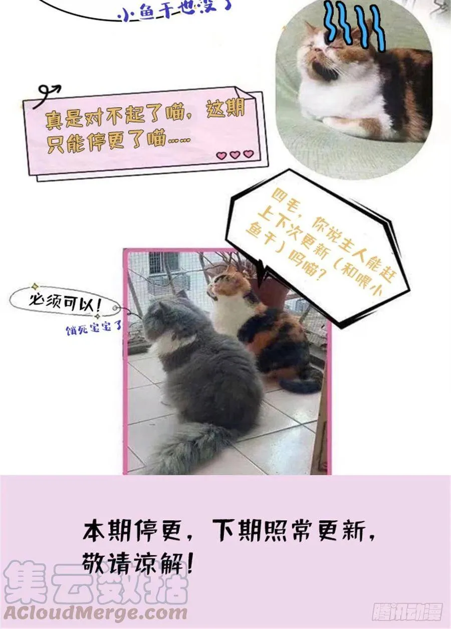 请假条！ 22