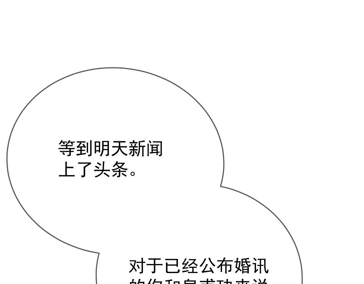 第二百三十三话 证据确凿2
