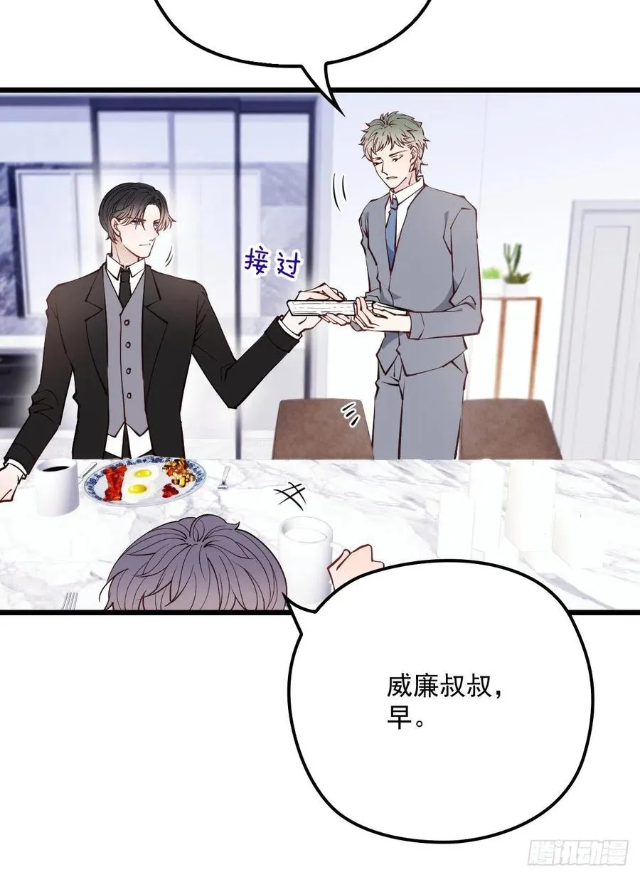 第八十四话 和我一起住4