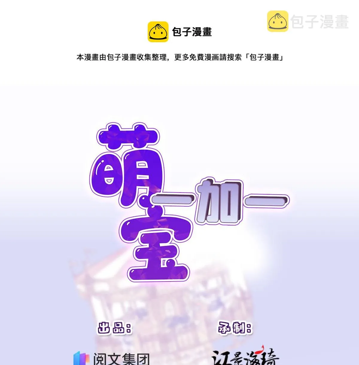 第一百七十二话 洛克生日宴0