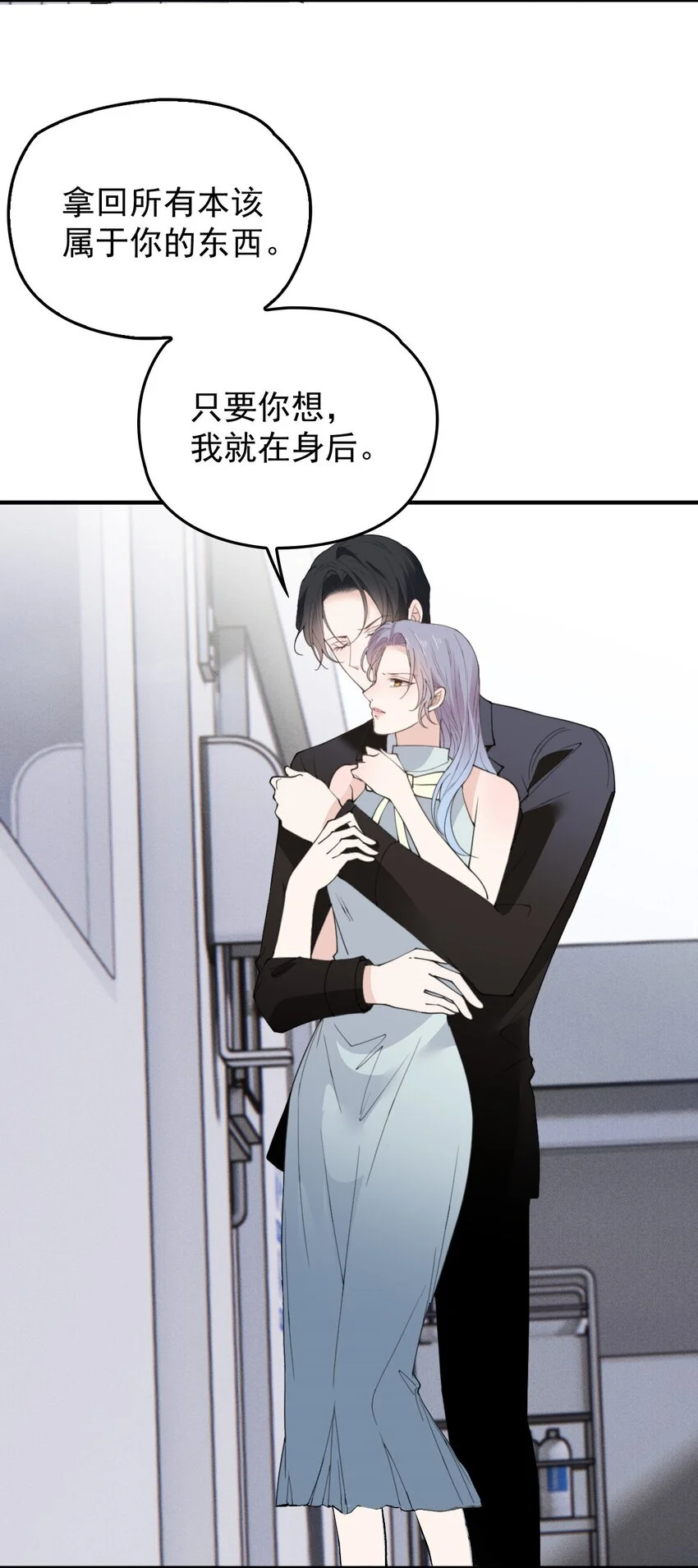 282 被胁迫的总统4