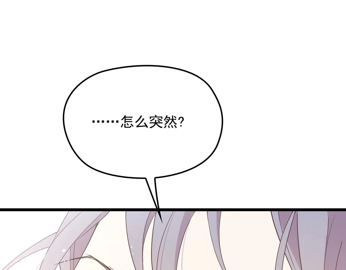 第一百四十七话 其实我介意2