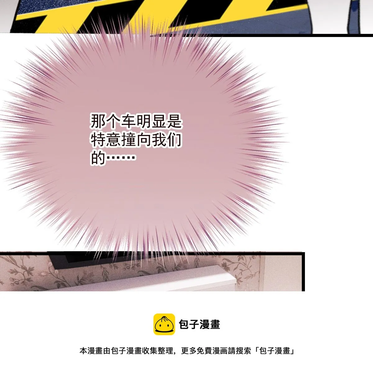 第一百八十话 摩西发怒4