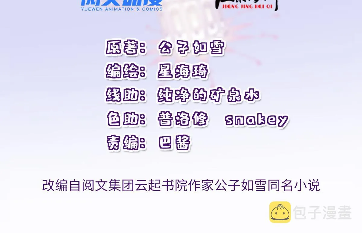 第二百二十八话 引她入套1