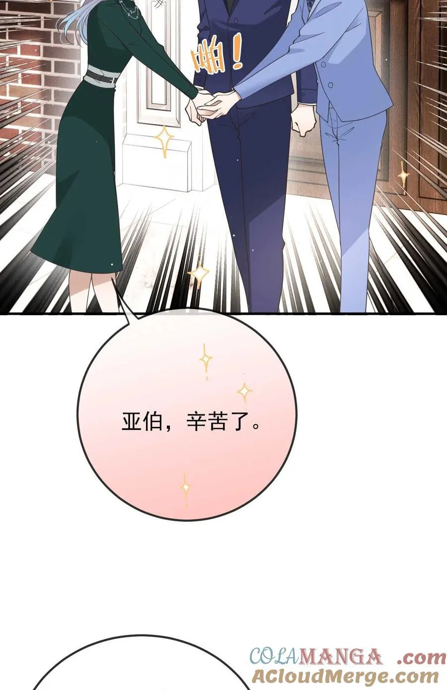 309 父母的夙愿4