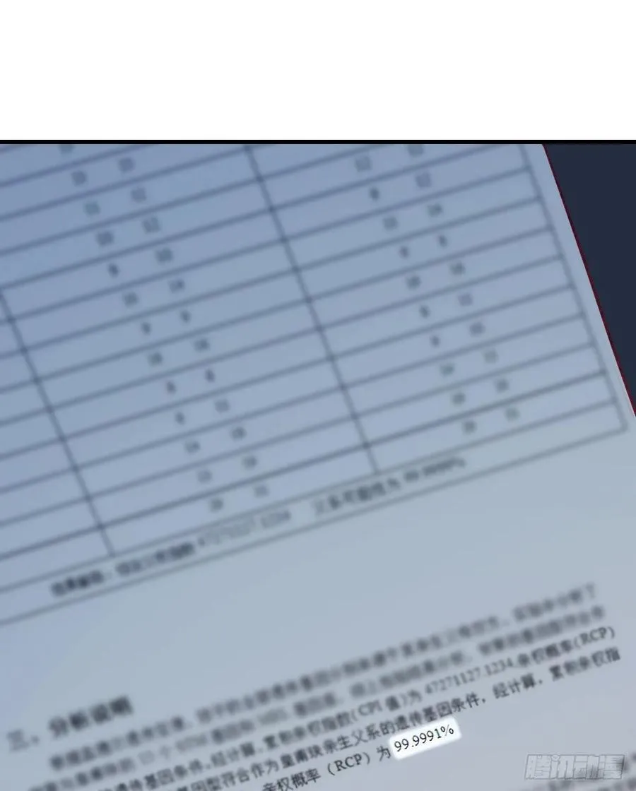第三十六话 三日之约1