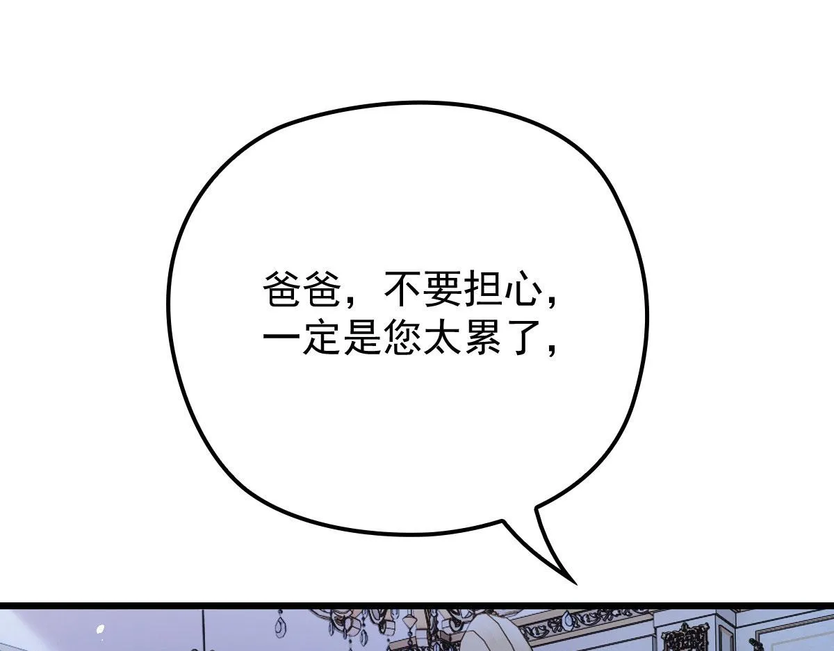 第一百六十七话 我的天下2