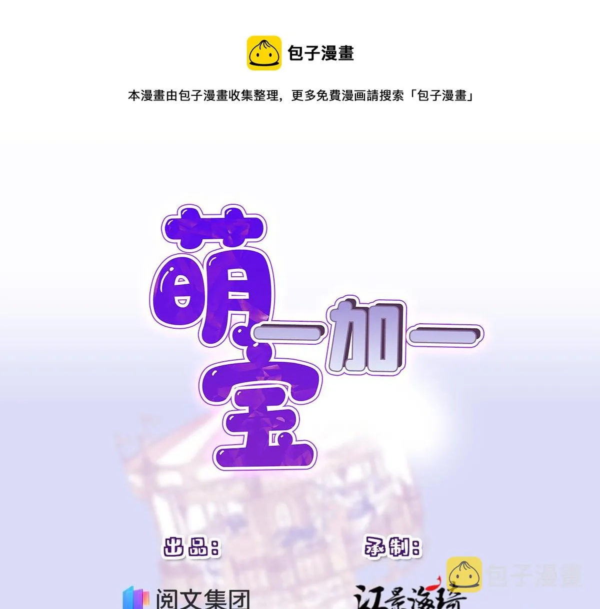 第一百四十四话 我会失去？0