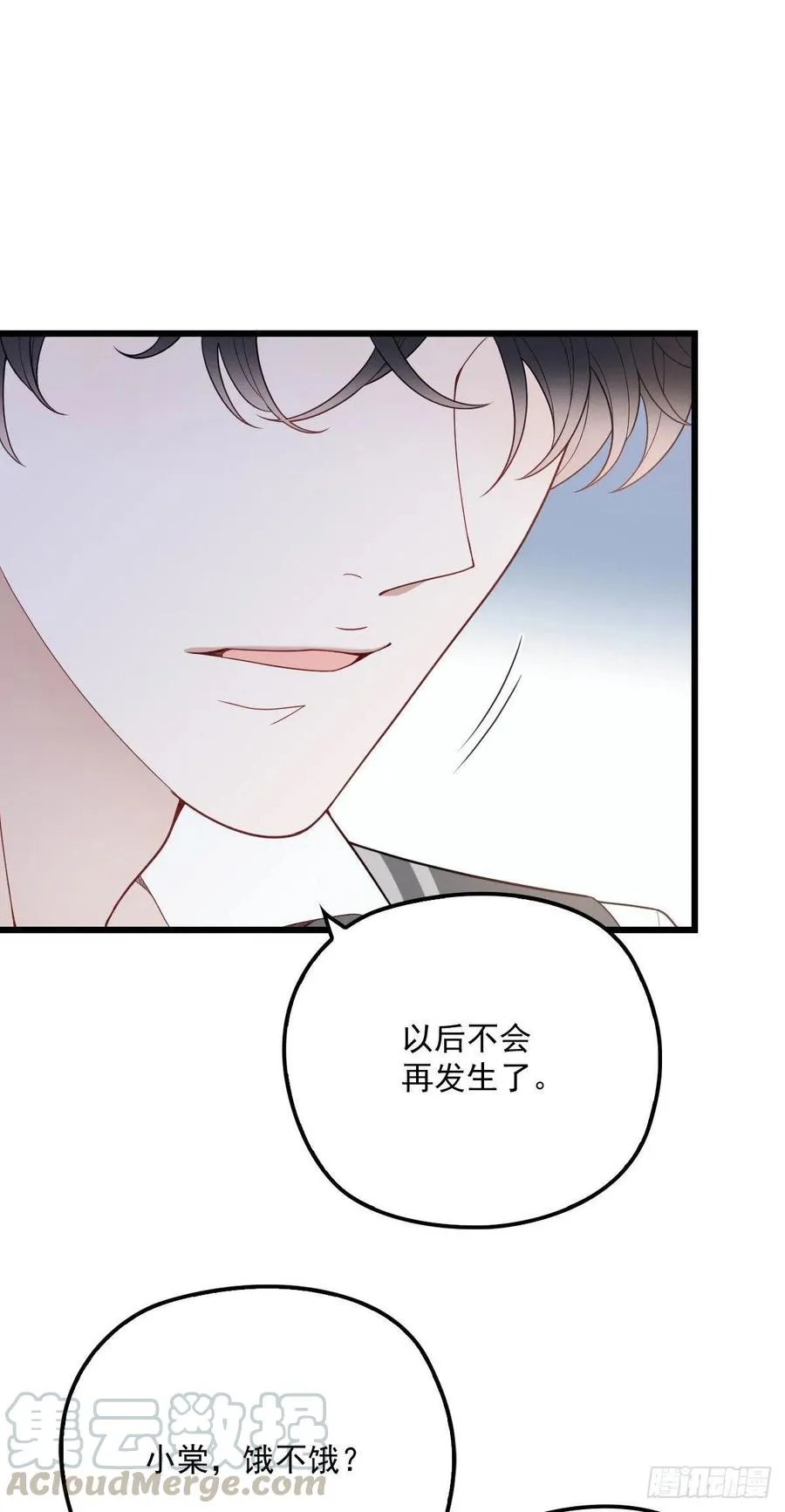 第八十三话 幕后之人3