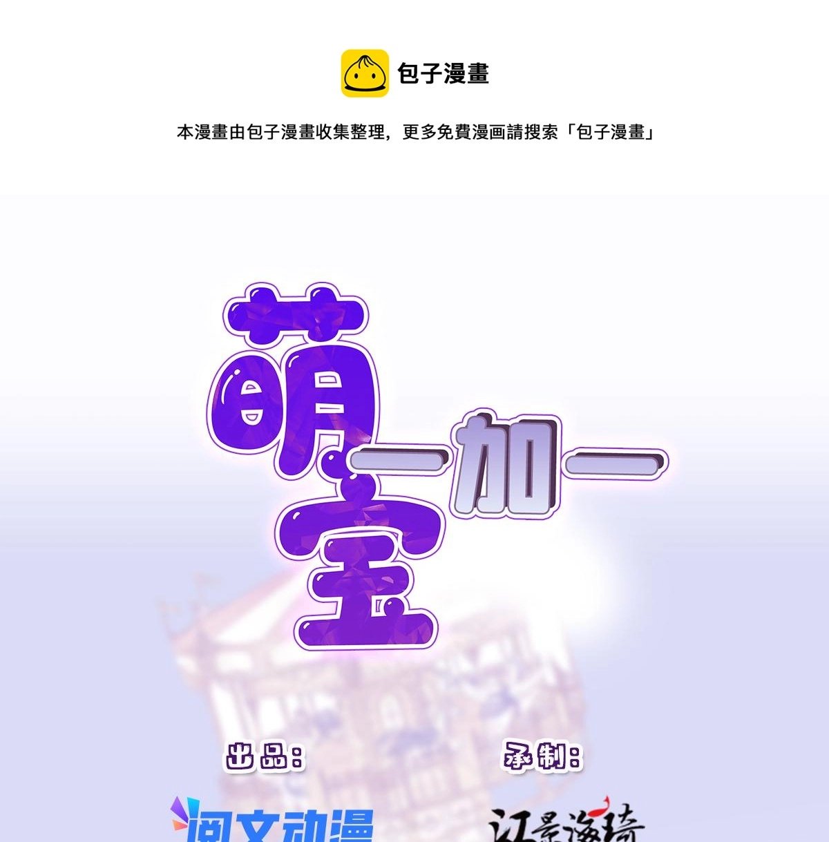 第一百八十四话 甘瑗被迫离开0