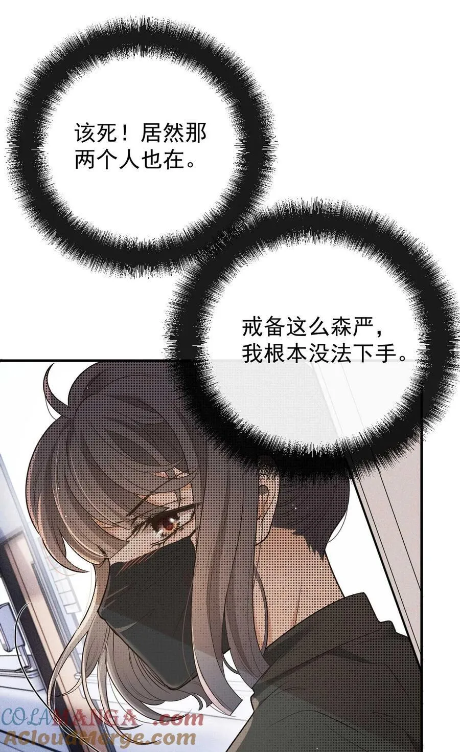 298 千雪樱入套4